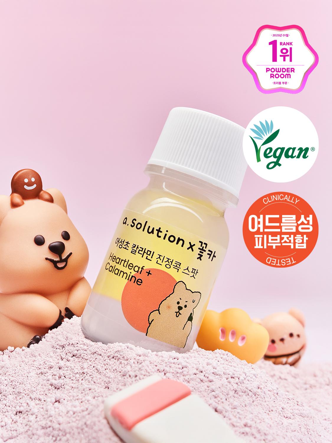 A Solution Houttuynia Cordata Calamine Soothing Spot Treatment 10ml - Ggotka Edition 1ea