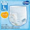 [Pants L Size] Moonyman Boys Diapers (9-14kg) 208 Pieces (52 Pieces X 4) Case Item