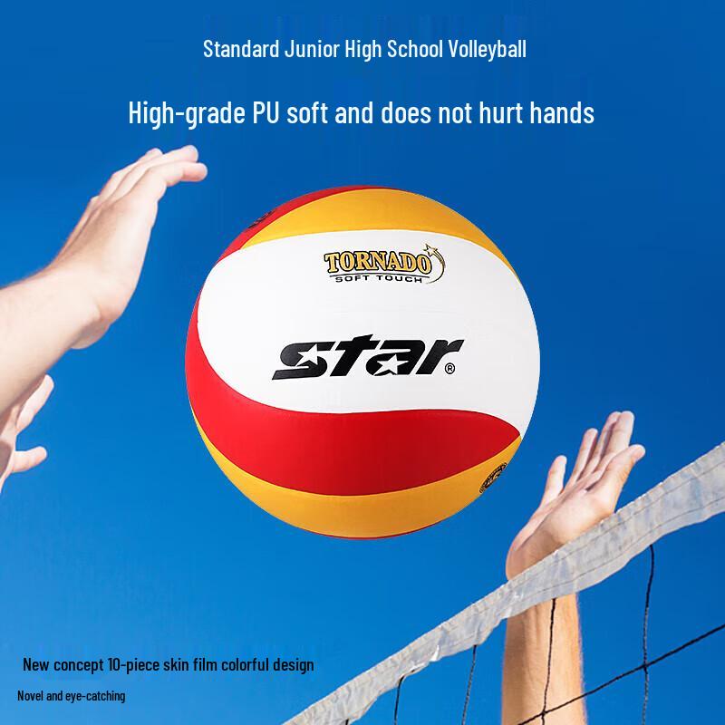 STAR Official #5 Competition & Training PU Volleyball