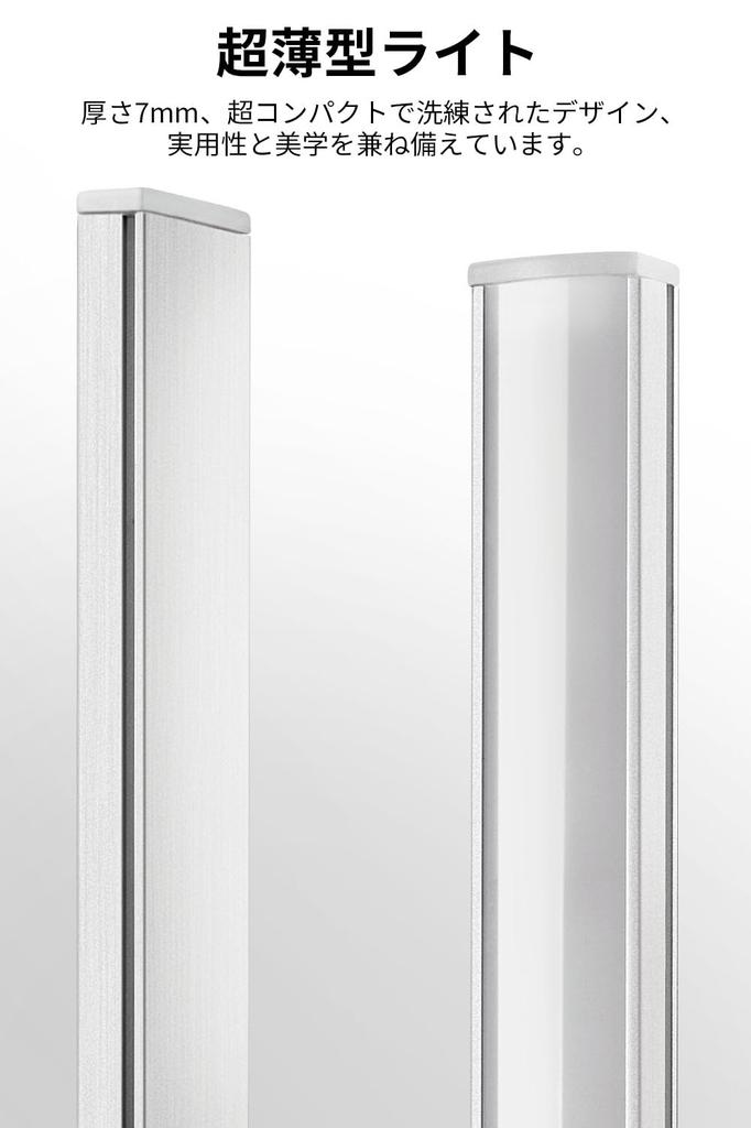 AuyiHomu LED Bar Light, Touchless, Dimmable, Magnet, Connectable, 40cm, 12V, Indirect Lighting, Bright, Slim, No Installation Required, for