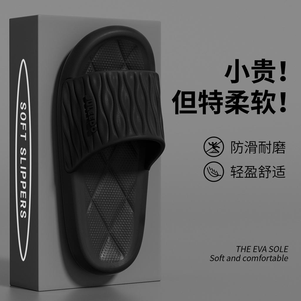 Cool slippers women's summer home bathroom bath non-slip home indoor men