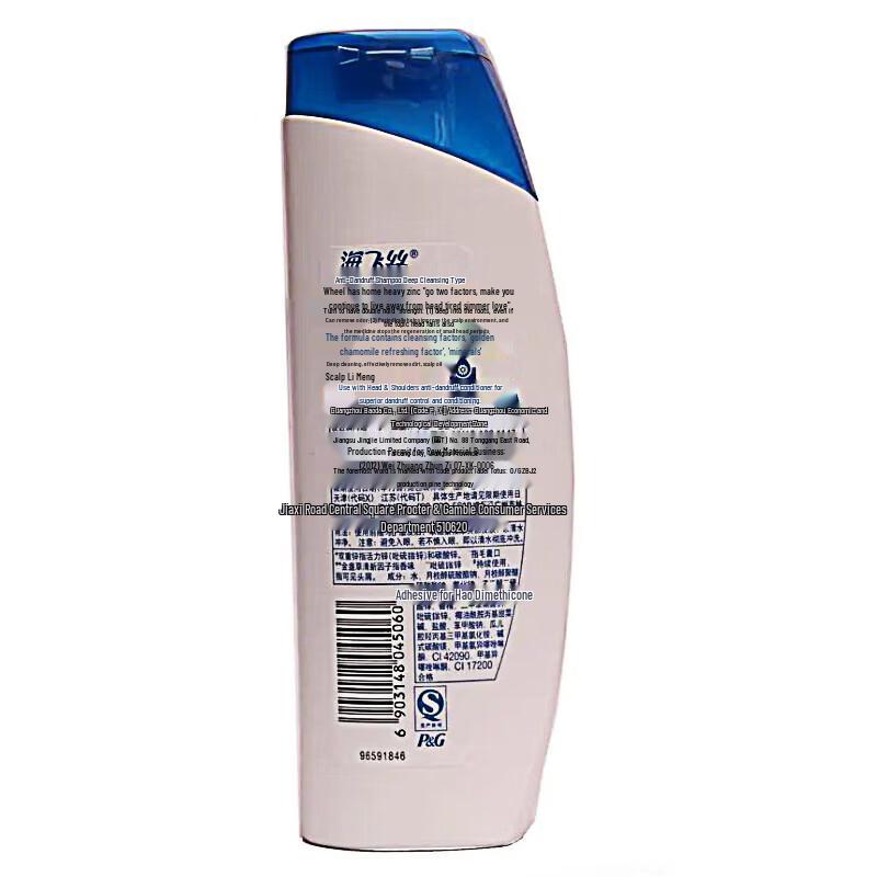 Head & Shoulders Deep Cleanse Anti-Dandruff Shampoo