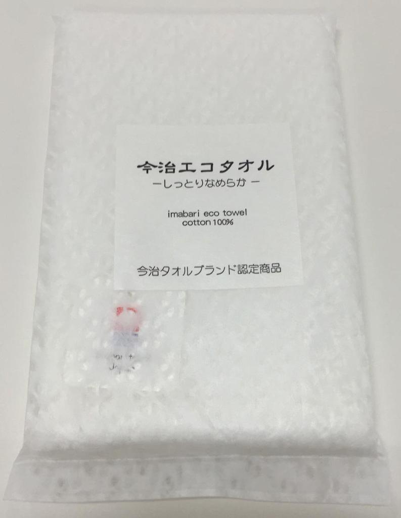 Imabari-Handtuchmarke, zertifiziertes feuchtes und glattes Imabari-Öko-Handtuch, 5er-Set, 33 x 35 cm