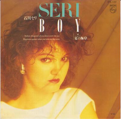 7inch Record SERI ISHIKAWA - Boy 7PL122 PHILIPS 1983 Japan Japanese Pop/Rock Used