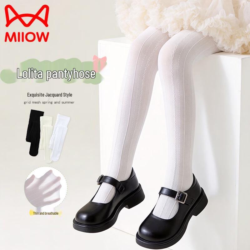 MaoRen Girls  Snag-Resistant Jacquard Dance Tights One Size (2XL) for 140-160cm