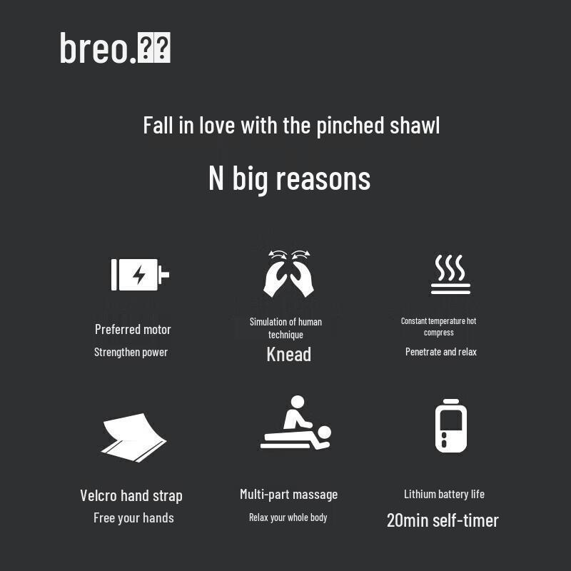 Breo SK-012 Hands-Free Shoulder, Neck & Back Massager