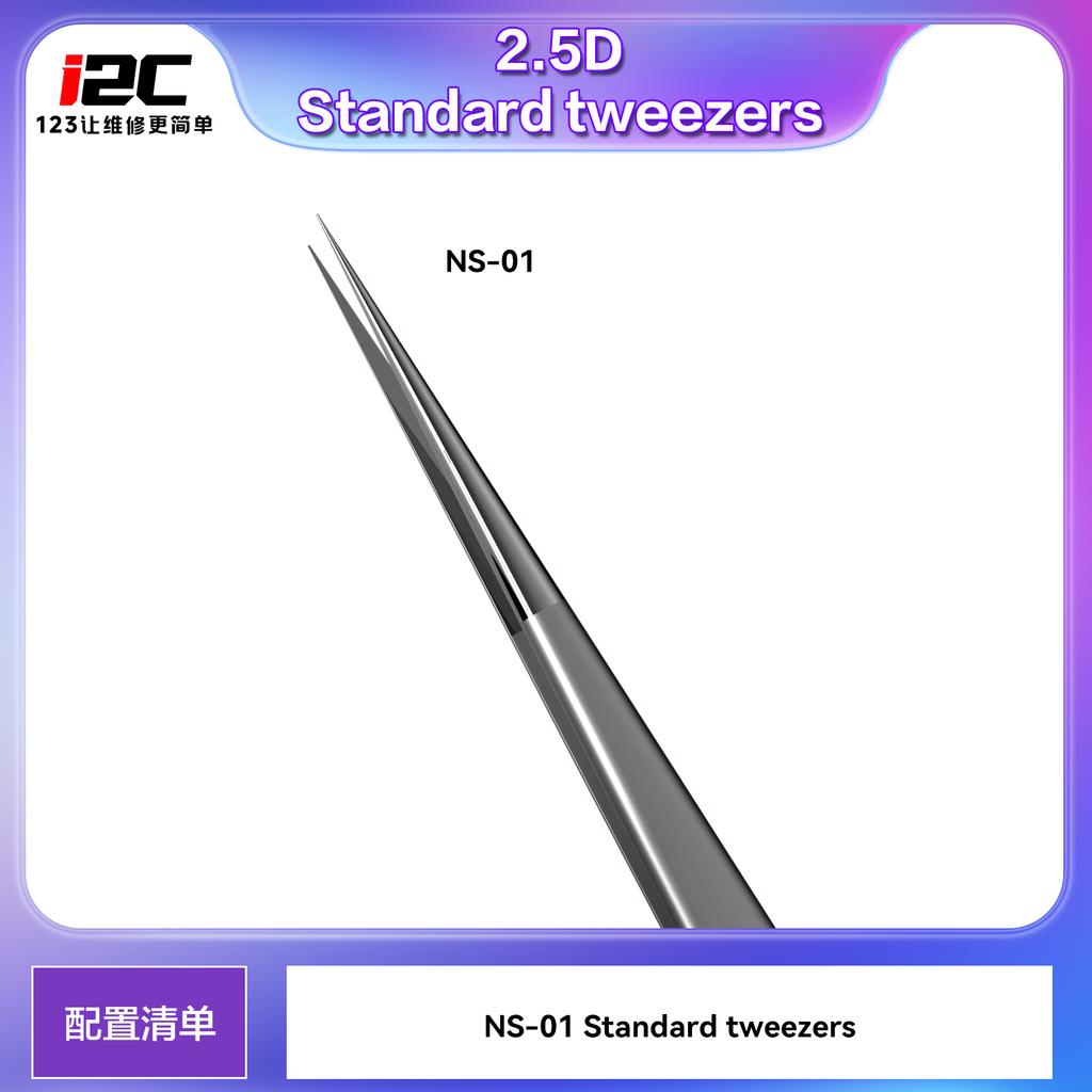 I2C NS(01-04) Super Alloy Tweezers Phone Circuit Repair Hand Tool Non-magnetic Stainless Steel Flying Wire Forceps
