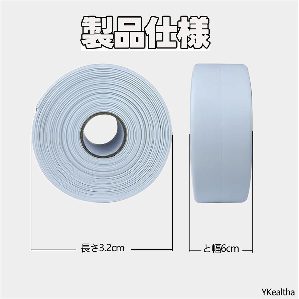YKealtha Waterproof Gap Tape (2025 Improved Model) Width 2.4 Inches (6 Cm) X Length
