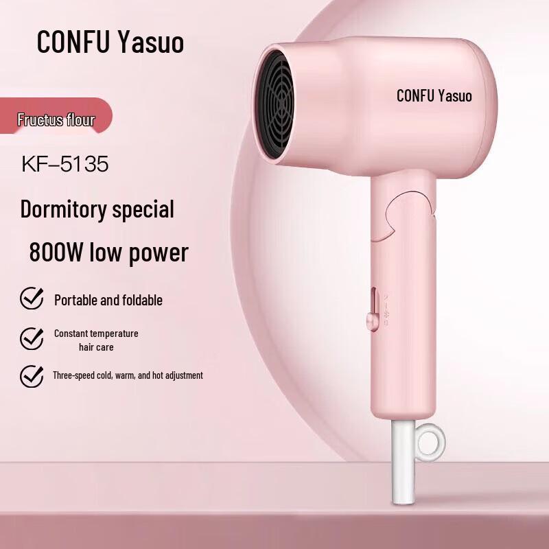 CONFU KF-5135 800W Foldable Mini Hair Dryer CN plug (adapter included)