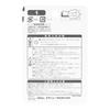 Stanley Electric BP4879 Blister 12V 1 Bulb, 23/8W, No.