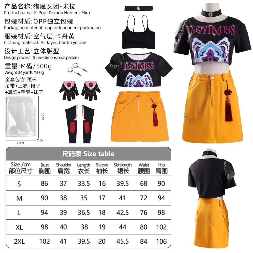 K-POP wiedźminka girl band cos kostium koreańska fala girl group Mira Rumi Zoe cosplay kostium na Halloween