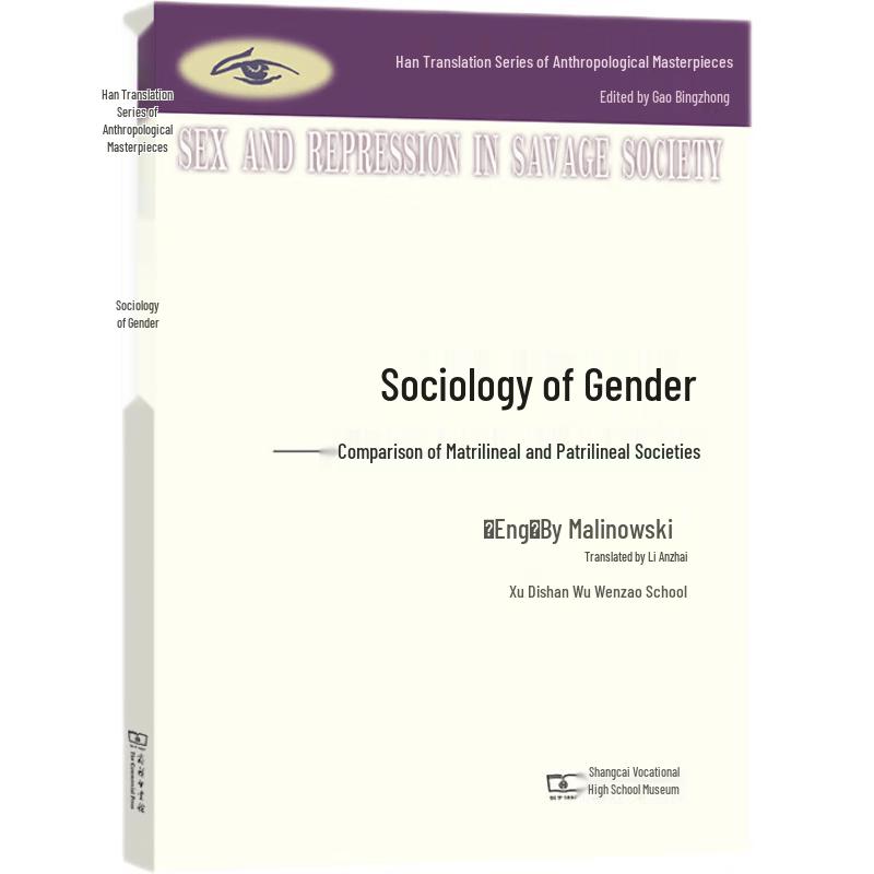 Translated Anthropological Classics Series