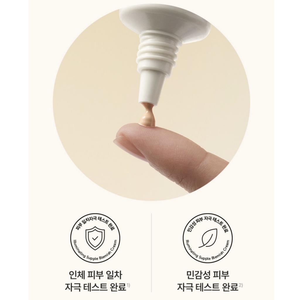 [Dear, Klairs] Illuminating Supple Blemish Cream SPF40/PA++ 40ml