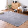 Hagiwara Touch Hot Carpet 185 X 240 Machine Compatible with Hot Carpets and Underfloor Solid Color "Meringue Rug" Cover, Gray, Approx. Cm, Washable,