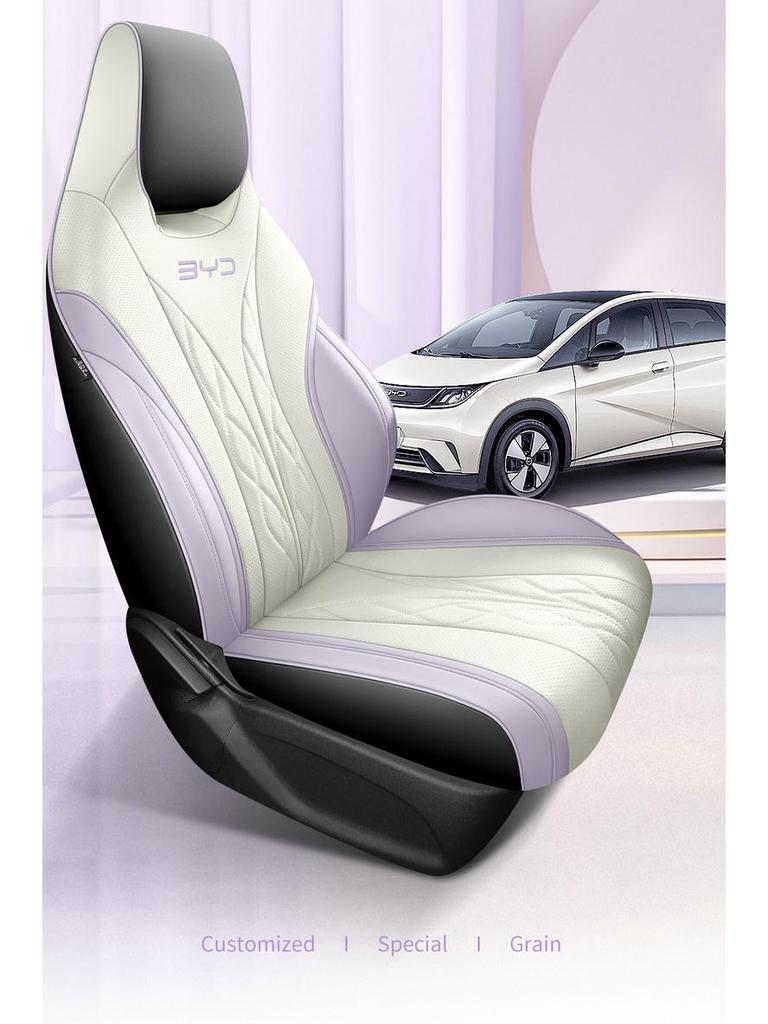 BYD Dolphin All-Season Leather Seat Covers - Full Surround Universal Fit