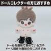 Felimoa Doll Shoes Set for 20cm Plush Toys, 2 Colors, Dress-Up Accessories