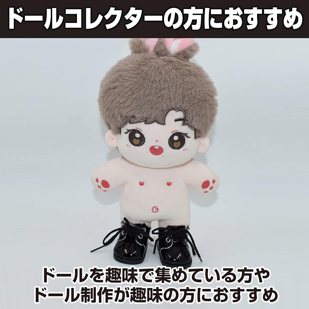 Felimoa Doll Shoes Set for 20cm Plush Toys, 2 Colors, Dress-Up Accessories