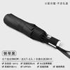Fully Automatic, Extra-Large, Thickened, Reinforced, Storm-Resistant, Dual-Purpose Sun and Rain Umbrella, Uv Protection Sunshade Umbrella for Men and