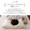 EMOOR Hotel-Quality Down Pillow "Rich Down Pillow" Approx. 43 X 63 Cm, Made In Japan