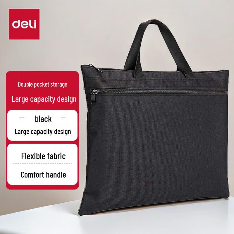 Deli Double-Layer Business Document Bag