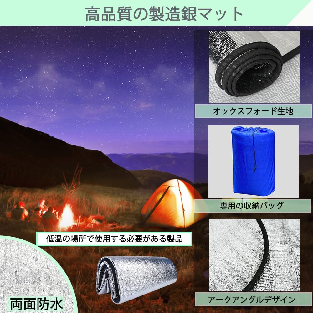 Aluminum Sheet Silver Mat 3mm Camping Mat Silver Mat Insulation Sheet Tent Mat Thick Disaster Prevention X Leisure Mat with Storage Bag X