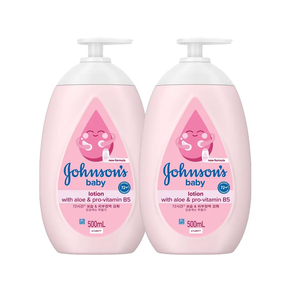 JOHNSON'S Lotion Rose Bébé 500ml Lot de 2 (500 ml*2)