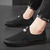 Men's Oversized Fashionable Fly Knit Breathable Sports and Leisure Shoes Bean Shoes One Kick Off