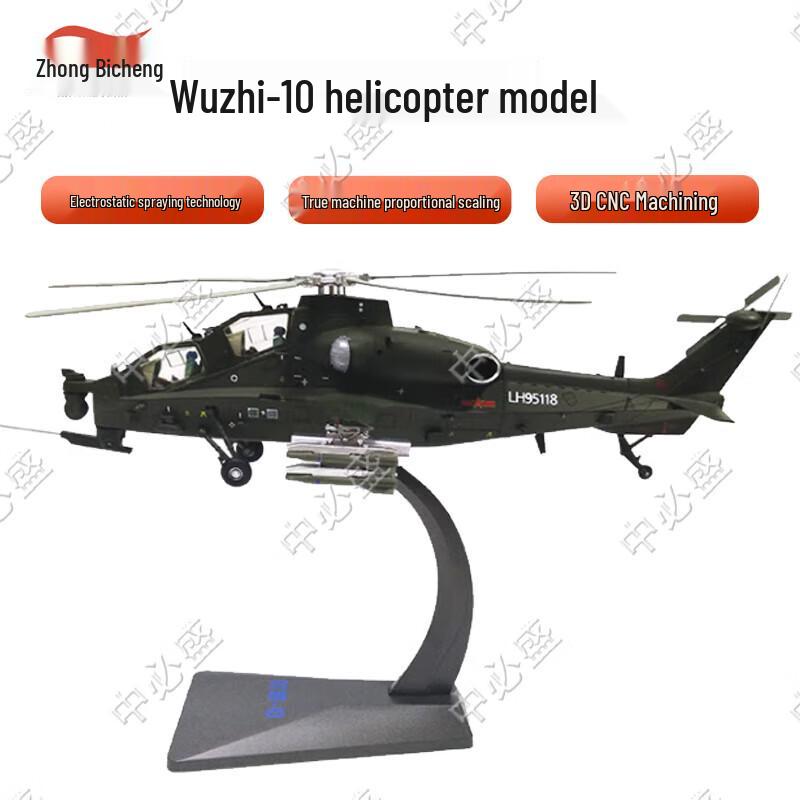 Z-10 Attack Helicopter Die-cast Model