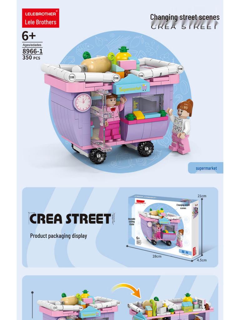 Lele Brothers Building Blocks: Children's Educational Street View Model Hamburger Shop Puzzle House Toy Gift