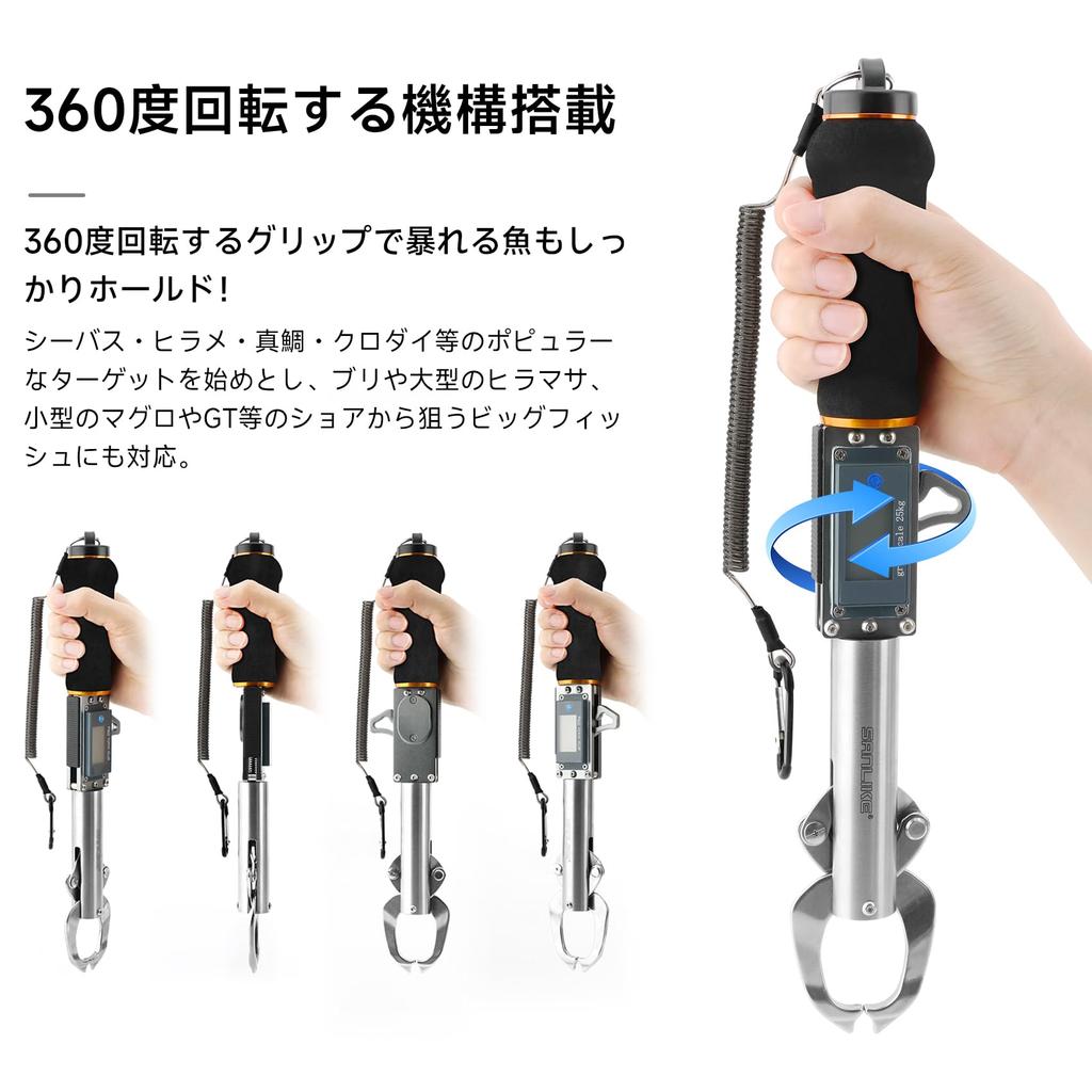 SANLIKE 2023 New Fish Grip Fishing Gripper for Sea Suitable for Large Black Fishing, Fish,