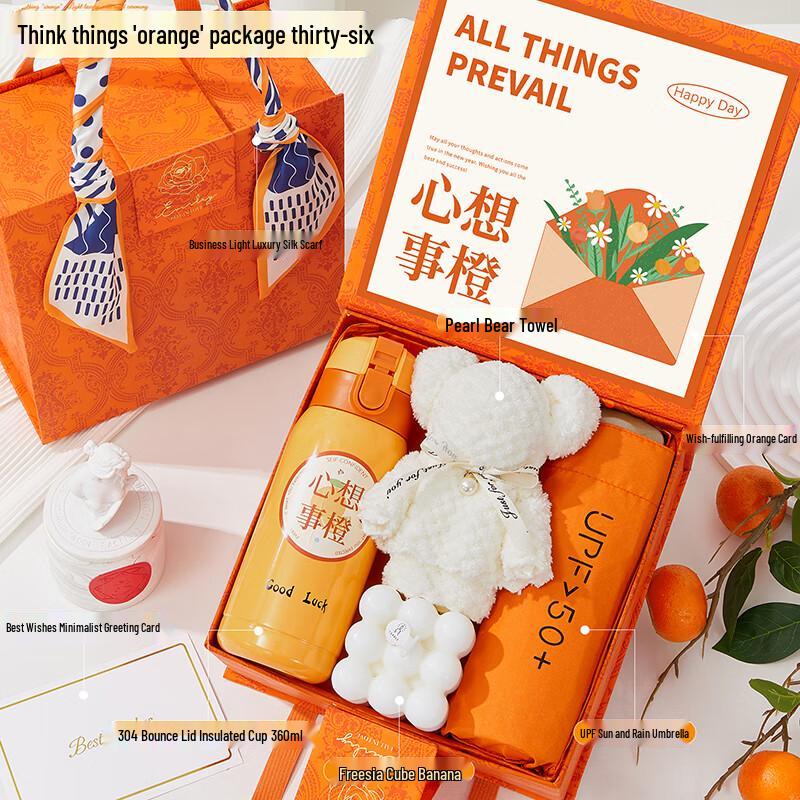 Ailan Huijia A1 Teacher s Day Gift Set 36