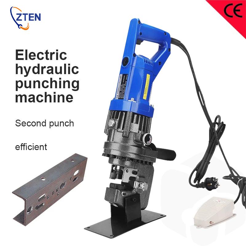 Mhp-20 Electric Hydraulic Punching Machine 1200W Throat Depth 50mm Punching Machine Angle Iron Channel Steel Punching Machine