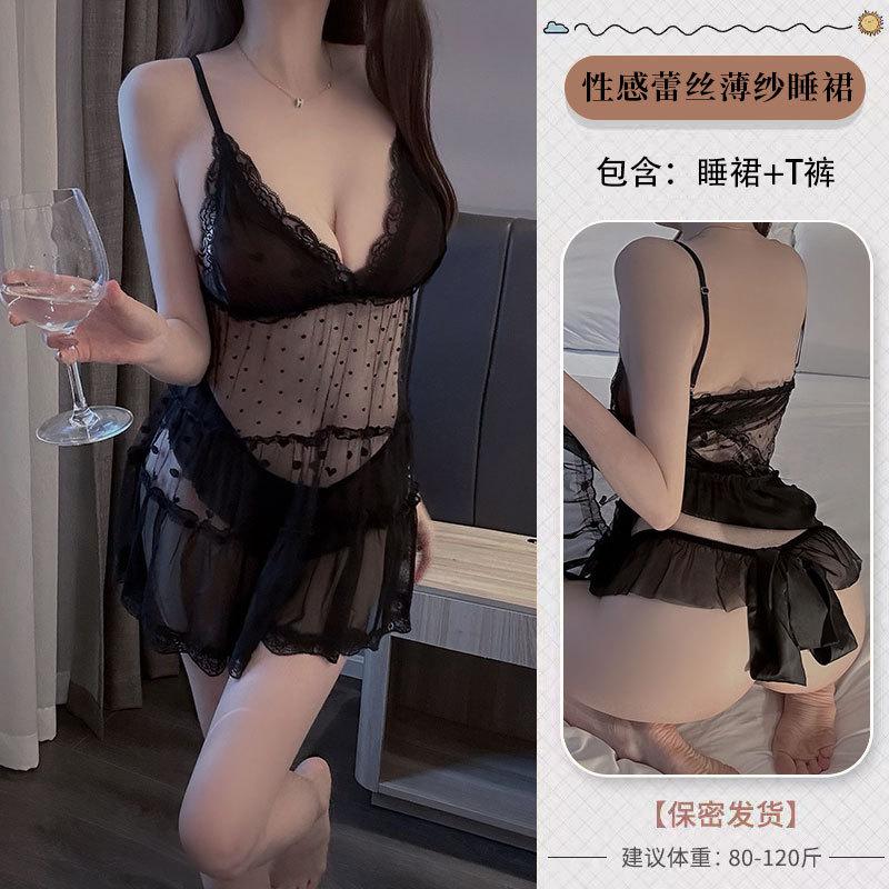 Sex Lingerie Transparent Polka Dot Mesh Seductive Sexy Deep V Suit Bed Flirting Uniform