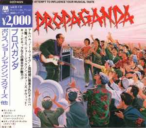 

CD VARIOUS - Propaganda D20Y4029 A&M Records 1989 Japan ObiRock Used