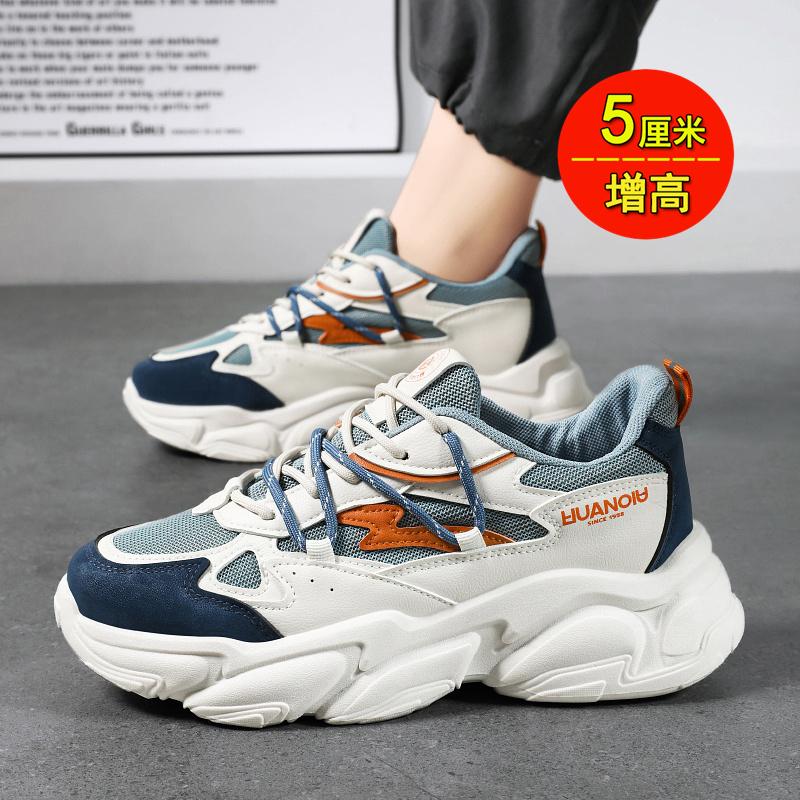 Autumn new student running sports leisure thick-soled heightening little white dad trendy shoes