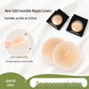 Ultra-Thin Seamless Silicone Nipple Covers - Invisible, Non-Slip, Strapless Pasties for Women, Prevents Exposure and Bumps