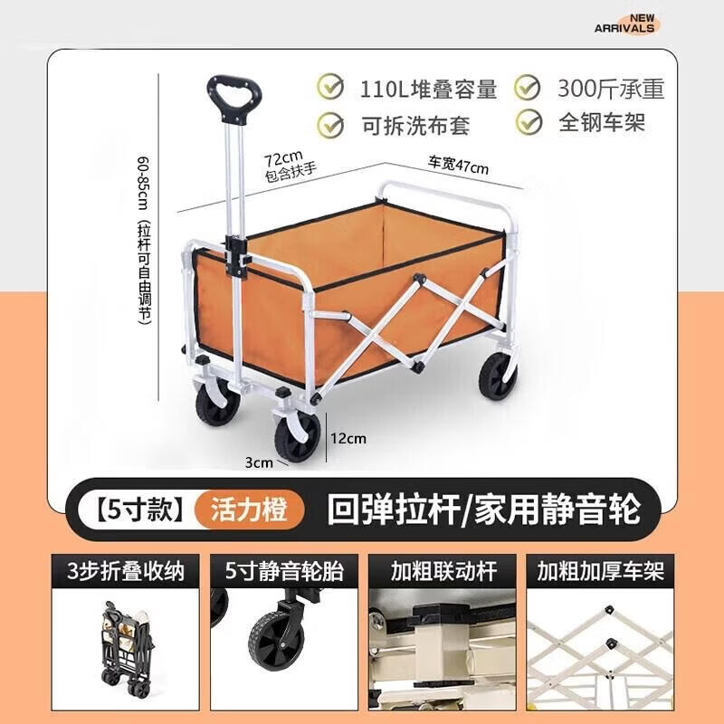 Lishi Multi-Purpose Outdoor Folding Wagon