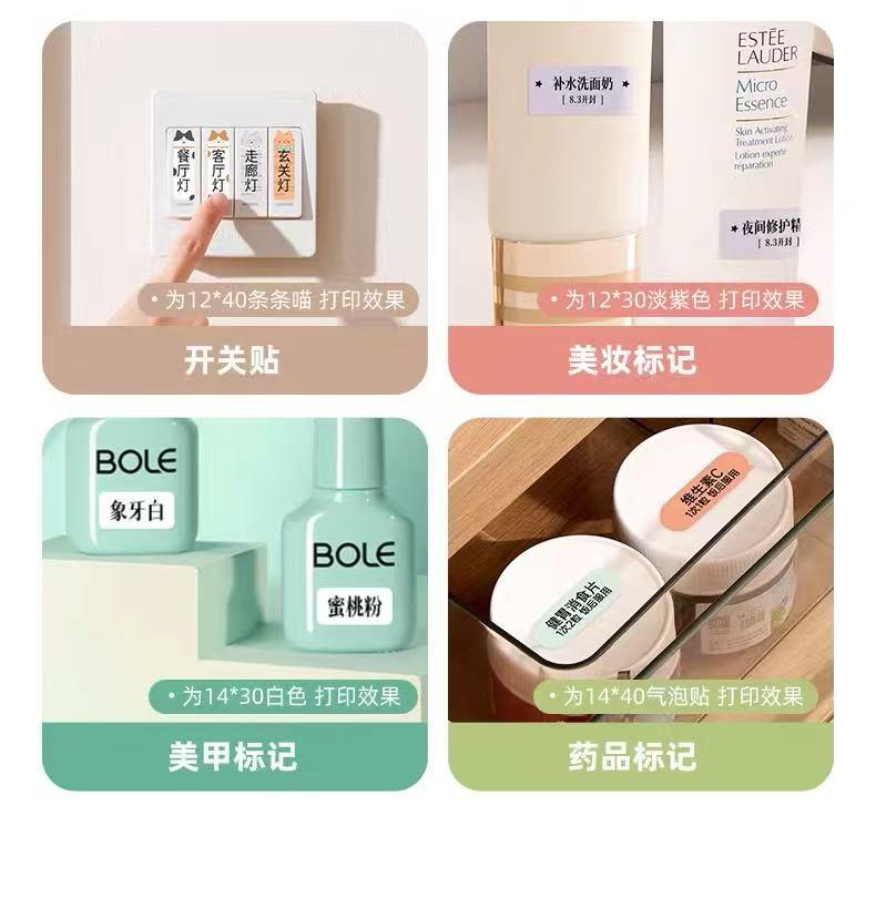 Niimbot D110/D11/D11Pro/D101/H1/H1S Weiße Farbe Thermodrucketiketten Datum Preis Druckpapier Klassifizierung Wasserdichte Namensaufkleber