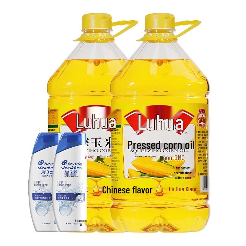Head & Shoulders Deep Clean Shampoo & Luhua Corn Oil Bundle