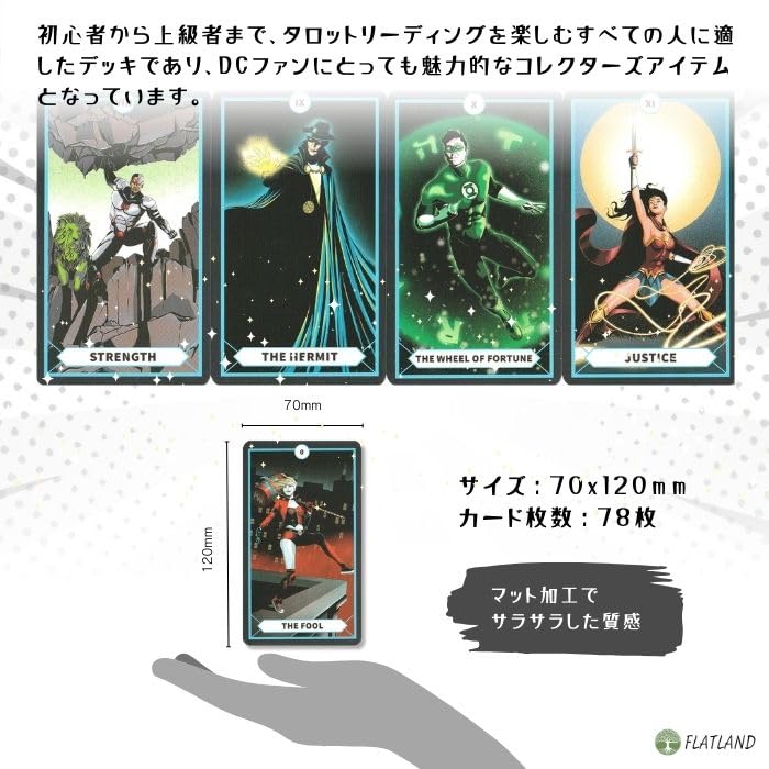 DC Tarot The DC Tarot Deck and Guidebook, Tarot Reading Instructions, Japanese Instructions, Authentic, 78 Tarot Cards