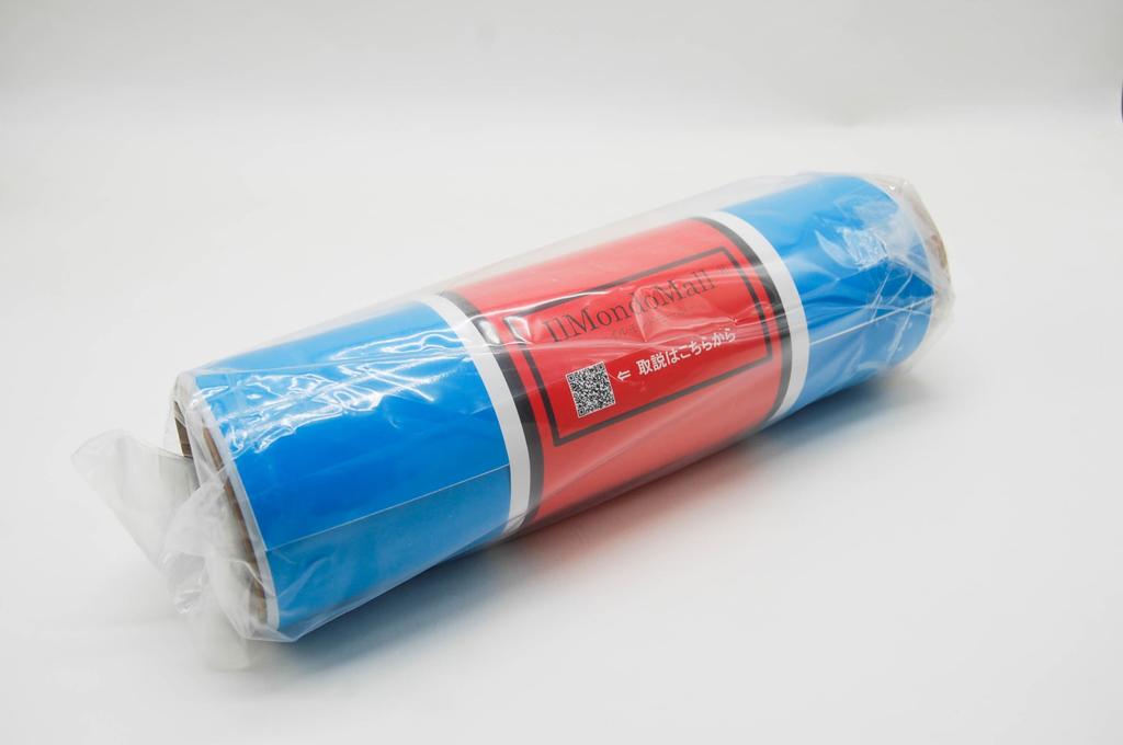 IlMondoMall Wrapping Cutting Sheet with Air Grooves x 30 Matte Sheet, Plain, (500 cm, Blue)
