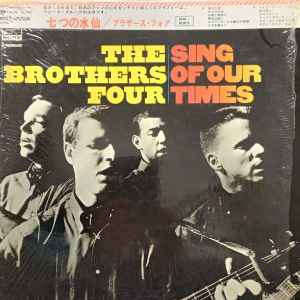 

LP Record BROTHERS FOUR Sing Of Our Times SONP50408 CBSSONY Japan Folk Used