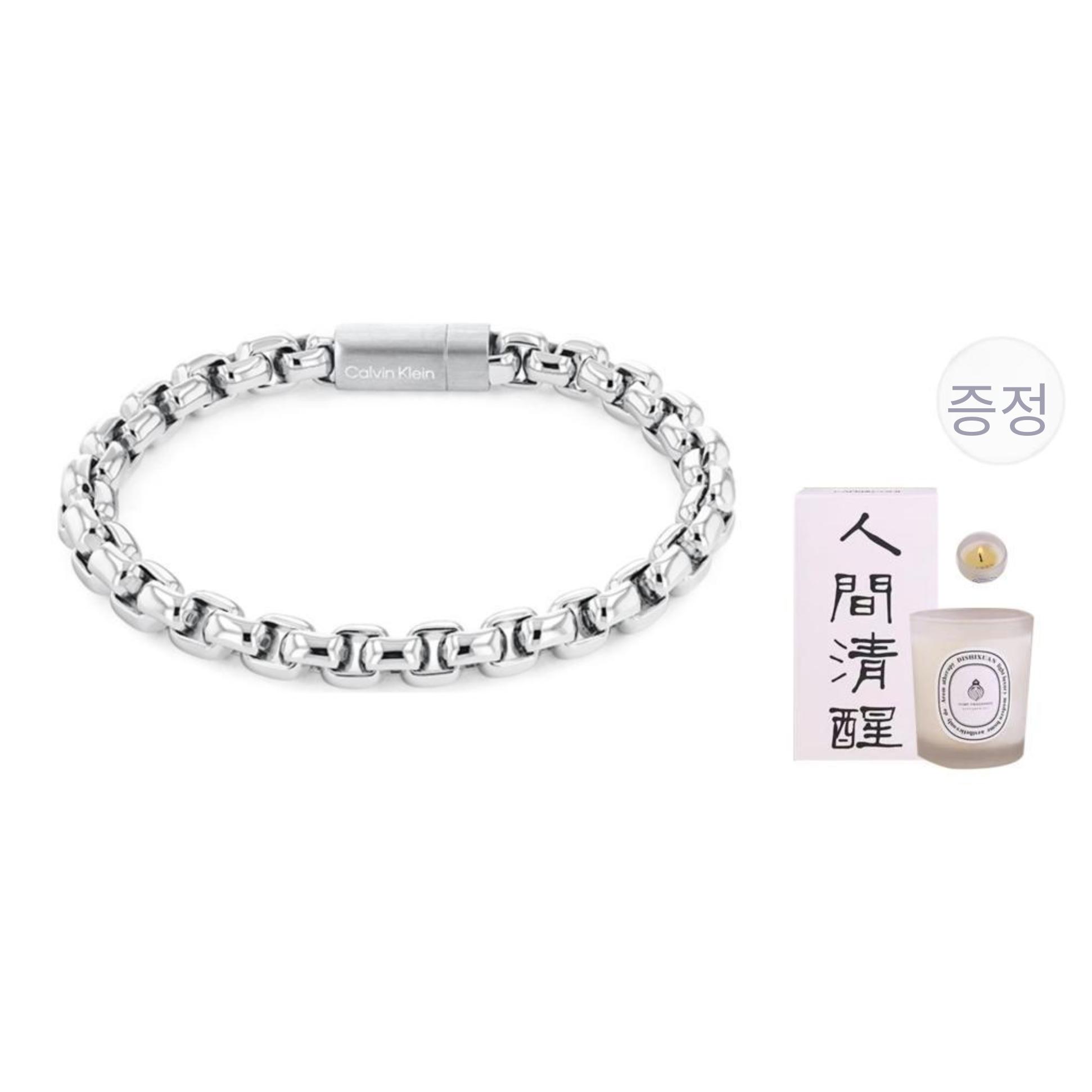 Calvin Klein Stylish Series ID Box Chain Titanium Steel Bracelet Men Bracelet 35000053 Silver