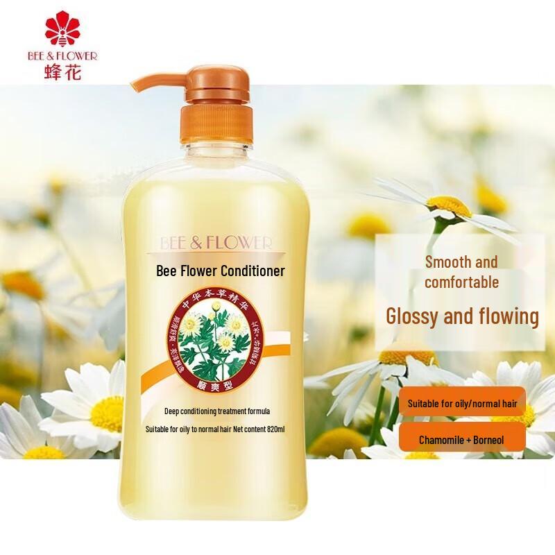 

Fenghua Classic Smooth & Refreshing Hair Conditioner