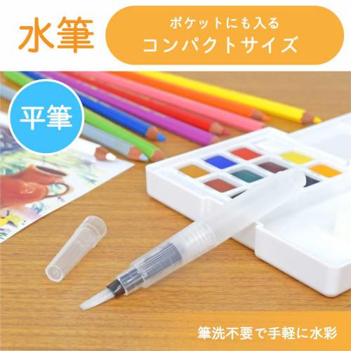 Sakura Crepas Water Brush Compact Size Flat Brush QF-M