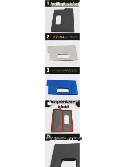 Fits 17 Teramont models: Cabin Storage Box & Center Console Glove Box Decorative Panel Frame Patch.