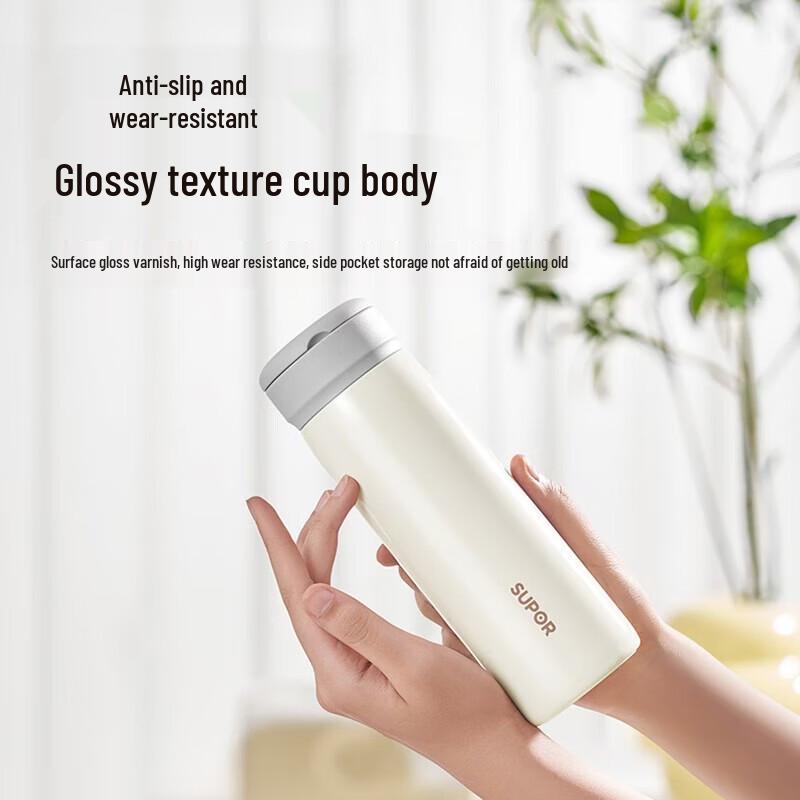 SUPOR You Series 450ML Portable Thermos Cup