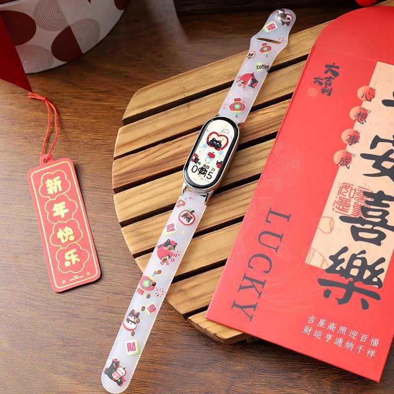 Nyårsröd 2026: Kompatibelt Magnetiskt Silikonläder Metallarmband för Xiaomi Smart Band 10/9/8.