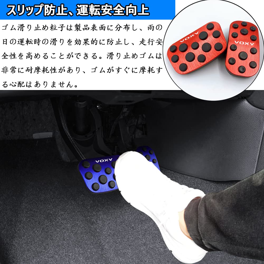 Kakash Aluminum Alloy Foot No Need for Troublesome Drilling or Screwing Design Compatible with Toyota New Voxy ZWR90W ZWR95W MZRA90W MZRA95W 90 Series