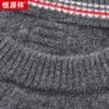 Hengyuanxiang Men's Thickened 100% Cashmere Round Neck Sweater